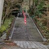 四條畷より室池、生駒山中腹から石切駅