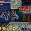 【サークル オブ ザ ムーン】マジシャンモード＃2「くらえ！雷玉」