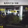 亀岡市庁舎別館の違法喫煙場所が撤去(2020年2月末)