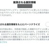 ネットは閉鎖的にやりたい