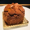 脳をブーストするためスターバックスのショコラディスカバリーを食べてみた