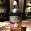 ２/５(水)の本日のウイスキー/Dram of The Day