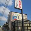 天ぷらのひらお 本店＠福岡市博多区　「とり天定食＋穴子」