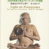 千葉市科学館Qiball(きぼーる）星空ヨガ　６月も無事終了しました！