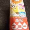 突然。。。。。　　マミー