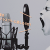 【どれがおすすめ？】2020年音楽配信サービスが使いたい放題になるSiMまとめ