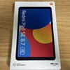 【my new gear】Redmi Pad SE 8.7 インチを購入したのでファースト インプレッションのレビューをしてみる
