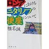 　油断してるとすぐ燃える