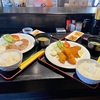 青森県八戸市/【八戸ランチ】大衆酒場金魚下長店さんが7月22日からランチを始めたので行って来ました。