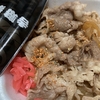 牛丼を食べながら、これからの飲食店で大事になりそうなことを考える