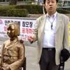 【落選運動】日本国民党の鈴木信行　韓国の日本軍慰安婦少女像に「杭テロ」を行って起訴　【閲覧注意】