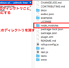 【Monaca】cordova-plugin-admob-freeを使用してAdmob広告を表示する