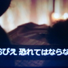 重要な時間