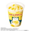 ファミリーマートから「ポケモンスリープコラボ パインフラッペ パイン味ゼリー入り」が新登場します！