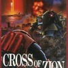 機動戦士ガンダム クロス オブ ジオン (ジーク・ジオン/エキスパンション)を持っている人に  大至急読んで欲しい記事