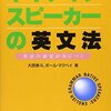 someとanyの違いは？英語文法の参考書を読んでもわからないその訳とは？