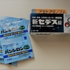 ピロリ菌におびえる