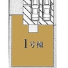 鶴ヶ島市藤金新築戸建て建売分譲物件|若葉駅8分|愛和住販（買取・下取りOK）