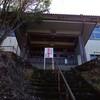 大塔村立 阪本小学校（廃校）を訪問