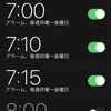 iPhone アラーム を一時的に切る方法が欲しいという話