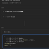  森高千里データベースの再構築(15) : hkob の雑記録 (217)