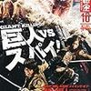 映画秘宝　10月号