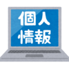No.６５８　ストレス対処法　タダより高いものはない？