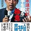 【お題】郵便局