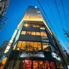 大門　炭火と酒 くろや