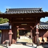 山行記　湯野観音岳