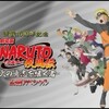 NARUTO１０周年記念映画特集