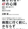 呼吸は焚き火の風のようなもの！呼吸の仕方で運命を変えることが出来る