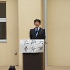 朝会：節分、いじめ防止宣言、めあて、今月の歌