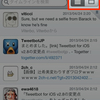 画像と動画のみを抽出する「メディア・タイムライン」機能を搭載したTweetbot 2.8