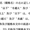 「左右反転した9」型ダブルクオートもう一例