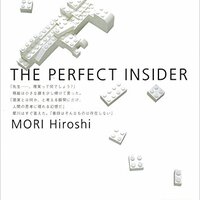 北*か様 森博嗣Ｇシリーズ、Ｘシリーズなど25冊 Gシリーズ｜森博嗣ONLINE｜講談社文庫｜講談社BOOK倶楽部