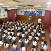 令和５年度🌼１学期終園式