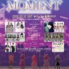 【イベントレポート】2016年3月12日(土)『ピンクス＆コピンクス！ラスト­ライブ2016 MOMENT』　参戦　前編