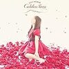 『Golden Time 』その4♪｜堀江由衣オフィシャルブログ