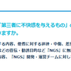 物事をよくしようと考える人ほど議論する