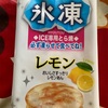 丸京　氷凍　ICE専用どら焼き　必ず凍らせて　食べてね　レモン味だよ