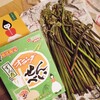 秋田から旬のわらびと煎餅が届く