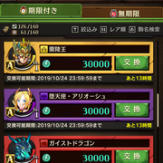 お久しぶりの パパの白黒ブログ