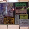 新文芸坐×アニメスタイル セレクションVol. 26 『花咲くいろは』春のぼんぼり祭り