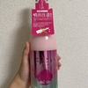 宅飲み50 あたごのまつ はるこい 純米吟醸生酒