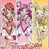 スマイルプリキュアとプリキュア5てなんか似てるよね　「ＹＥＳ！プリキュア5　ＧｏＧｏ！」　感想