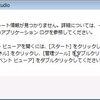 新規プロジェクト・ファイル追加時に、テンプレートが見つからないと言われた場合の対処方法