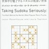 またまたパズルを作ったよ。