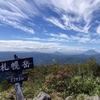 秋の四連休