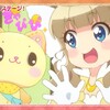 ミュークルドリーミーみっくす！ 第34話 「いちなると川柳に挑戦！」 感想